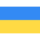 Practice Ukrainian