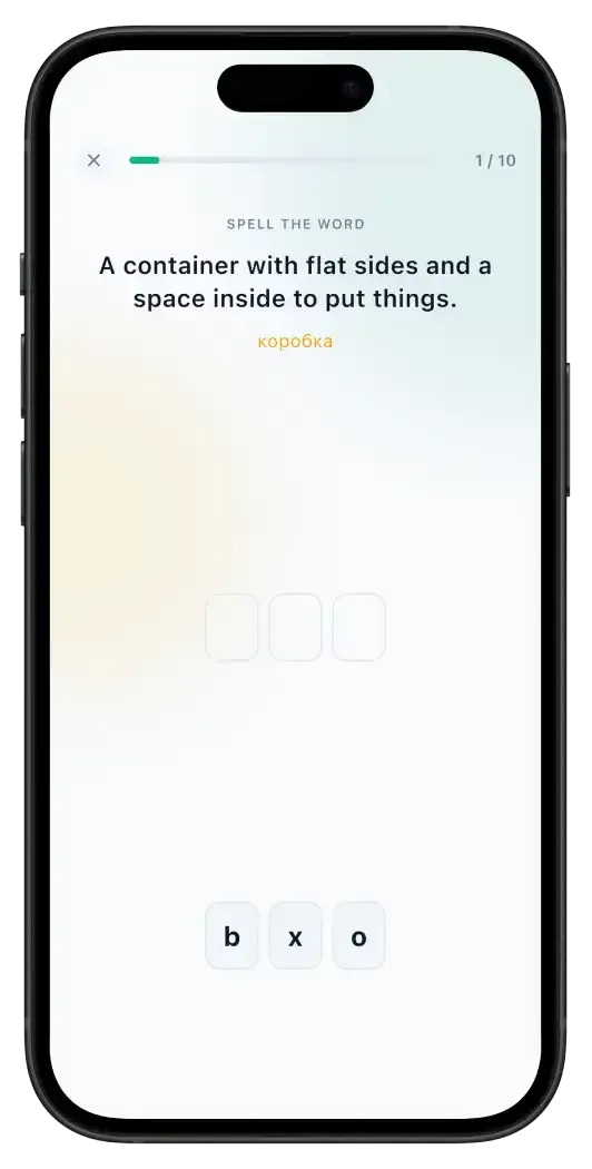 Turn Saved Words Into Words You Know